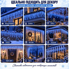 Вулична гірлянда «Бахрома» посилена 3×0,8 м, 100 LED, синя, IP65, 10% Flash, з конектором Вулична гірлянда «Бахрома» посилена 3×0,8 м, 100 LED, синя, IP65, 10% Flash, з конектором