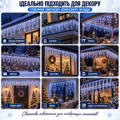 Вулична гірлянда «Бахрома» посилена 3×0,8 м, 100 LED, холодний білий, IP65, 10% Flash, з конектором Вулична гірлянда «Бахрома» посилена 3×0,8 м, 100 LED, холодний білий, IP65, 10% Flash, з конектором