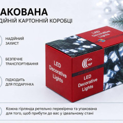 Гірлянда LED 100, чорний провід, холодний білий