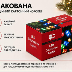 Гірлянда LED 300, 18м, чорний провід, кольорова