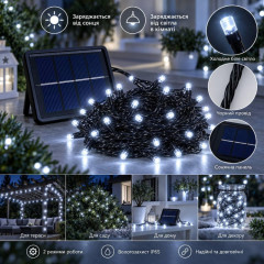 Гірлянда на сонячній панелі 18 м, 300 LED, холодний білий, чорний провід, 2 режими Гірлянда на сонячній панелі 18 м, 300 LED, холодний білий, чорний провід, 2 режими