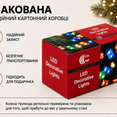 Гірлянда LED 500, 30м, чорний провід, кольорова