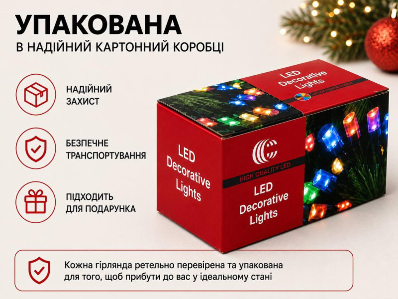Гірлянда LED 500, 30м, чорний провід, кольорова