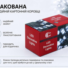 Гірлянда LED 500, 30м, чорний провід, холодний білий