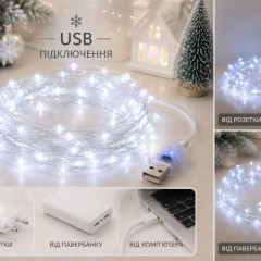 Гірлянда Роса 10 м USB, 100 LED, холодний білий Гірлянда Роса 10 м USB, 100 LED, холодний білий