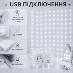 Гірлянда Роса Штора 3×3м USB, холодний білий Гірлянда Роса Штора 3×3м USB, холодний білий
