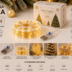 Гірлянда Роса 50 м USB, 500 LED, теплий білий колір