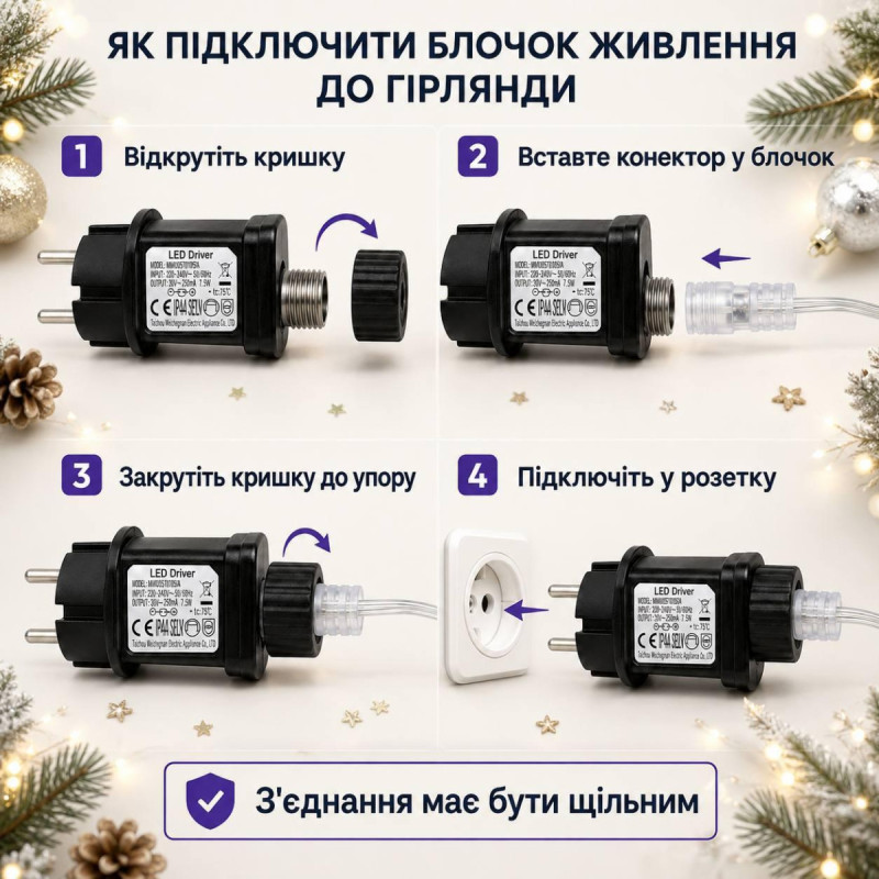 Кольорова гірлянда «Роса» 100 м, 1000 LED, зелений мідний провід, з пультом, IP44