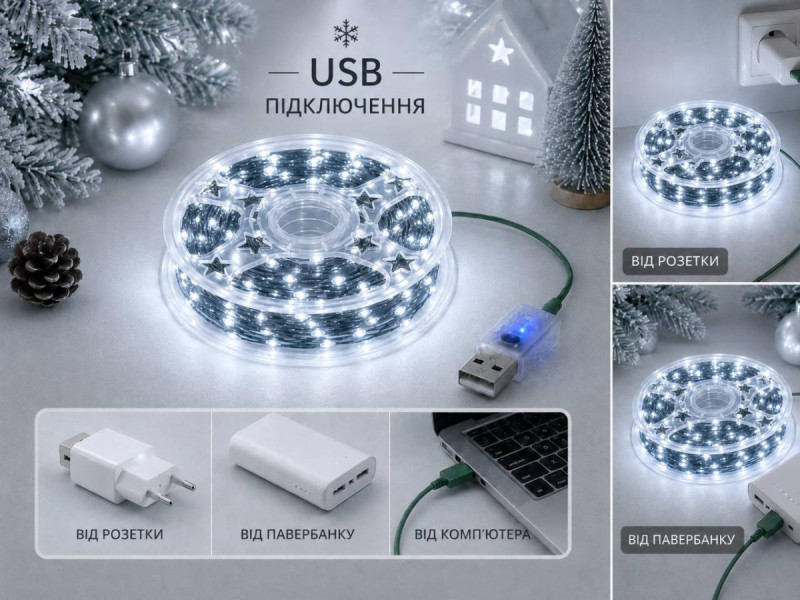 Гірлянда Роса 50 м USB, 500 LED, холодний білий, зелений мідний провід