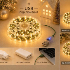 Гірлянда Роса 50 м USB, 500 LED, теплий білий, зелений мідний провід