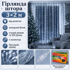 Гірлянда штора 3×2 м, від розетки, холодний білий, 10% Flash Гірлянда штора 3×2 м, від розетки, холодний білий, 10% Flash
