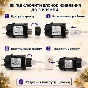 Гірлянда «Роса» 100 м, 1000 LED, зелений мідний провід, теплий білий, з пультом, IP44