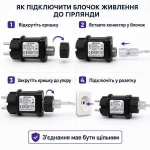 Гірлянда Роса 50 м 500 LED холодний білий на зеленому мідному проводі з пультом, 8 режимів, IP44
