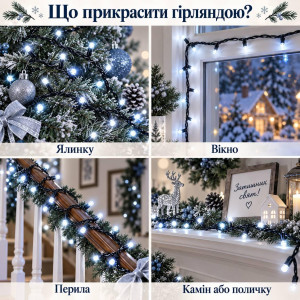 Гірлянда LED на батарейках 10 м, 100 LED, холодний білий, чорний провід