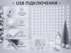 Гірлянда-штора Роса 3×2 м USB, холодний білий